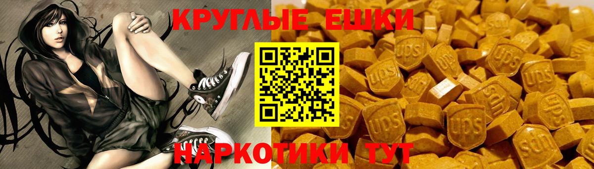 где купить наркоту  Вход с VPN  Усть-Джегута  Экстази бентли 