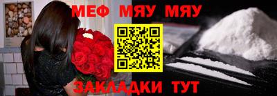 каннабис Нальчик