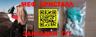 спиды Нарткала