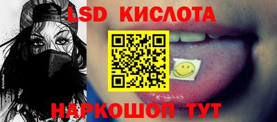 спиды Нарткала