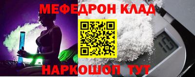 каннабис Нальчик