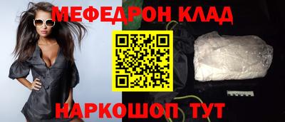 гашишное масло Наро-Фоминск