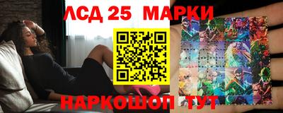 гашишное масло Наро-Фоминск