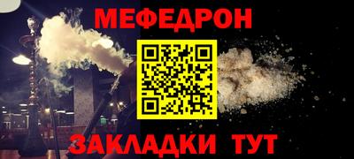 каннабис Нальчик