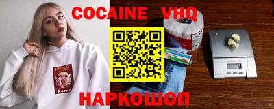 каннабис Нальчик