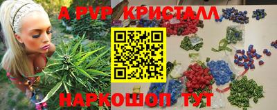 гашишное масло Наро-Фоминск