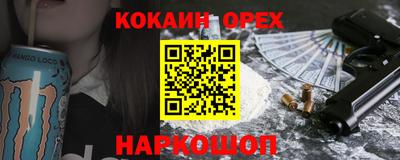 каннабис Нальчик