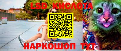 гашишное масло Наро-Фоминск