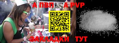 гашишное масло Наро-Фоминск