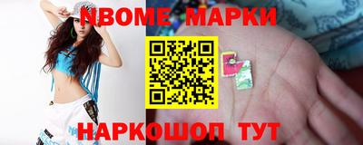 гашишное масло Наро-Фоминск