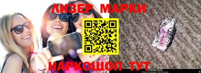 гашишное масло Наро-Фоминск