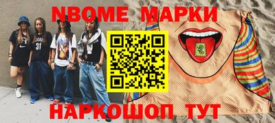гашишное масло Наро-Фоминск