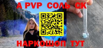 каннабис Нальчик