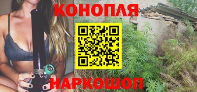 каннабис Нальчик