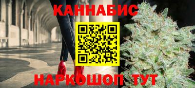 гашишное масло Наро-Фоминск