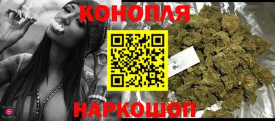 гашишное масло Наро-Фоминск
