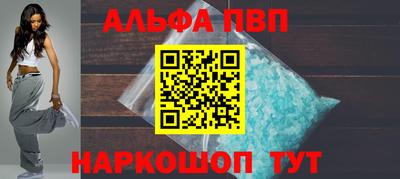 гашишное масло Наро-Фоминск
