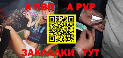 гашишное масло Наро-Фоминск