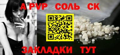 спиды Нарткала