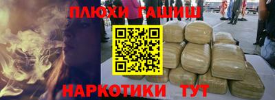каннабис Нальчик