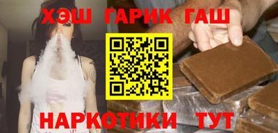 гашишное масло Наро-Фоминск