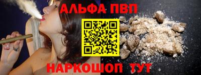гашишное масло Наро-Фоминск