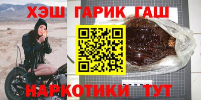 каннабис Нальчик