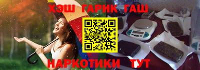 каннабис Нальчик