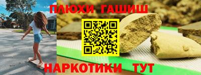 каннабис Нальчик