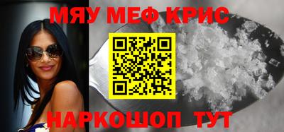 гашишное масло Наро-Фоминск
