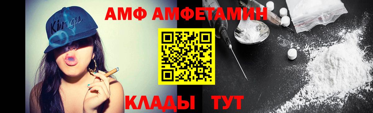 Метамфетамин винт  Вход с VPN  Усть-Джегута 