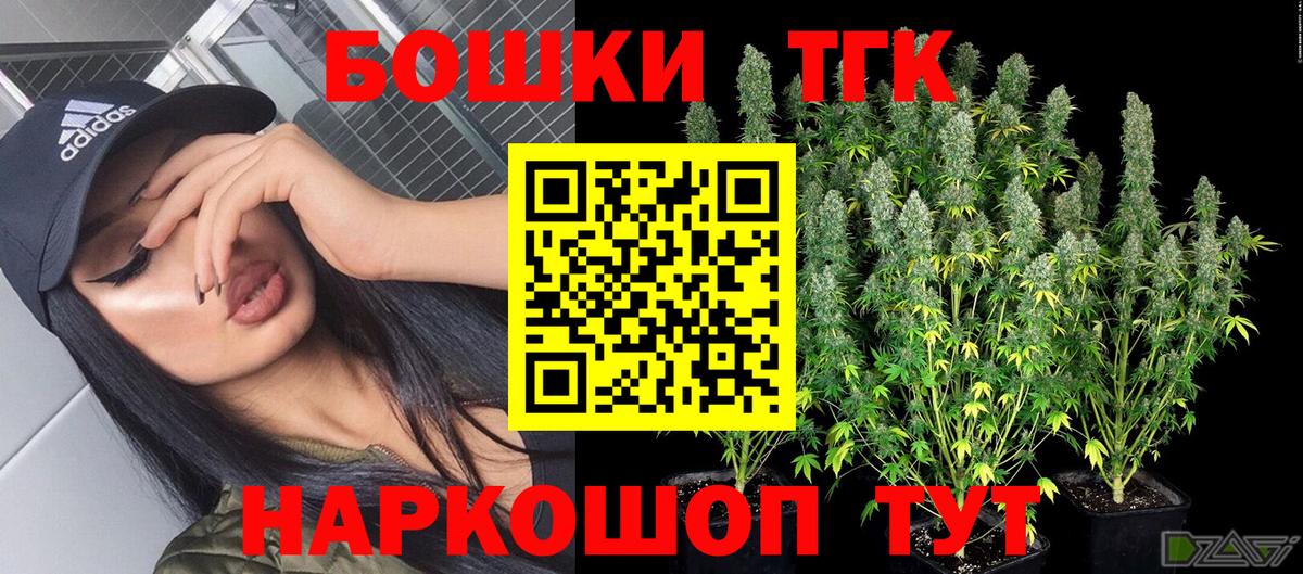 Бошки марихуана сатива  Бошки Шишки гибрид  Вход с VPN  Усть-Джегута  Конопля ГИДРОПОН 